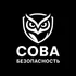 Сова.Безопасность - Ваш надежный партнер в сфере охраны и защиты. Помогаем решать Ваши проблемы законно, профессионально и оперативно. 